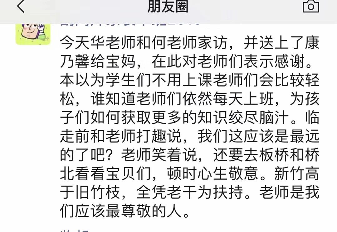 南京外国语学校排行,南京最隐秘的一所大学