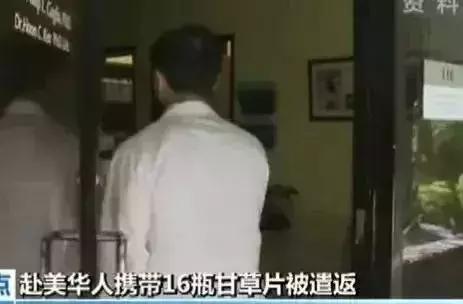 携带违禁品被拦有什么影响,携带禁止携带物品上车怎么处理