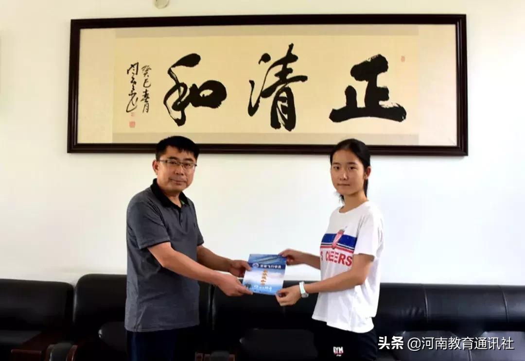 驻马店驿城区高考录取通知书,驻马店二中录取通知书