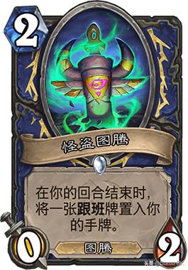 《炉石传说》恩佐斯亡语贼全方位解析——亡灵大军,生生不息
