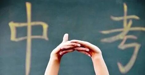 北京科技大学体育特长生2020,北京体育学院特长生录取