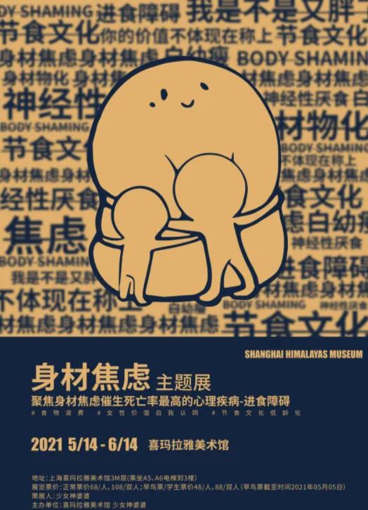 女性展示自己的身材,女生在舞台上展示自己的身材