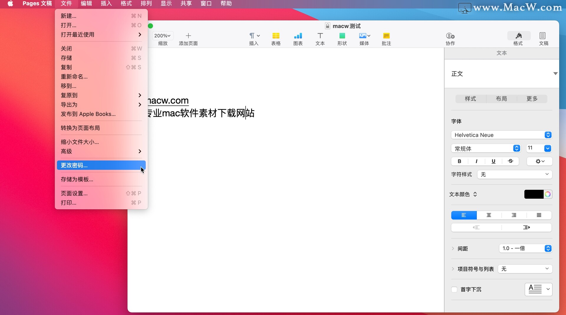 pages文稿如何设置密码,pages文稿密码忘记了怎么办