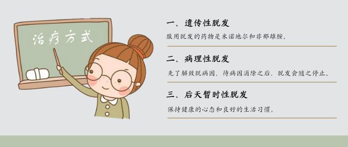 防断发脱发洗发水,国药天目湖防脱洗发水真的有用吗