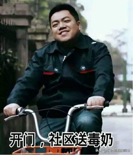 黄旭东毒奶教学,冷知识电竞