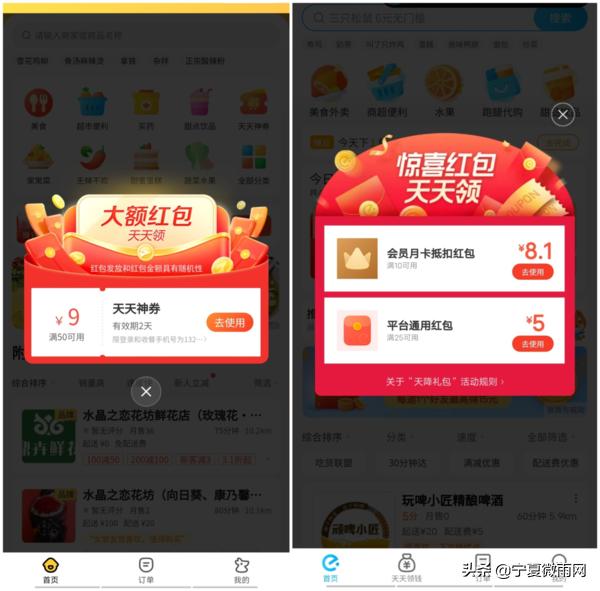 外卖公众号发文,外卖公众号的逻辑