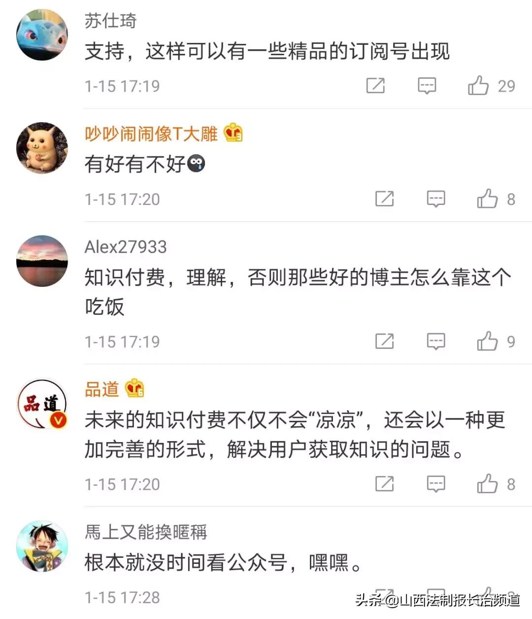 微信哪两大新功能开始收费了,微信最新版本怎么更新要收费