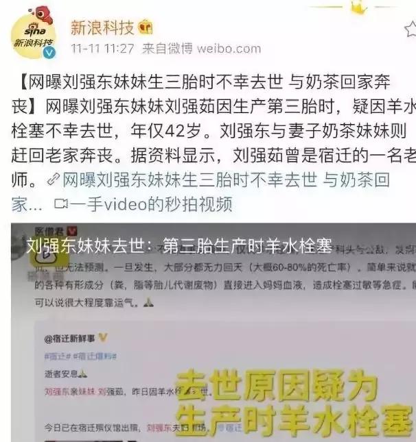 39岁的高圆圆怀孕上热搜？！我只关心高龄产妇生死劫，你都能避开