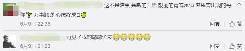 顺丰毕业季优惠,云毕业季