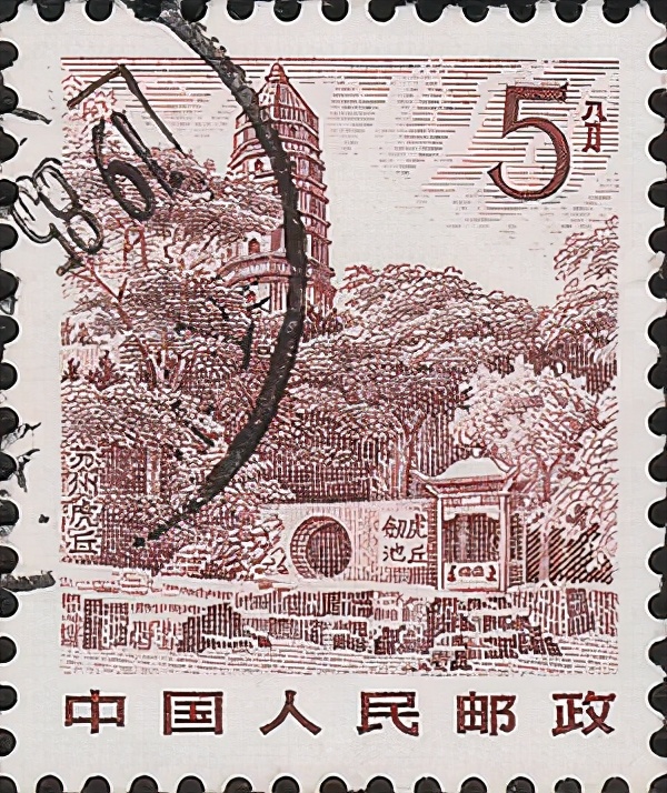 中国邮票八朵金花,邮票五花八门收藏什么票有意义