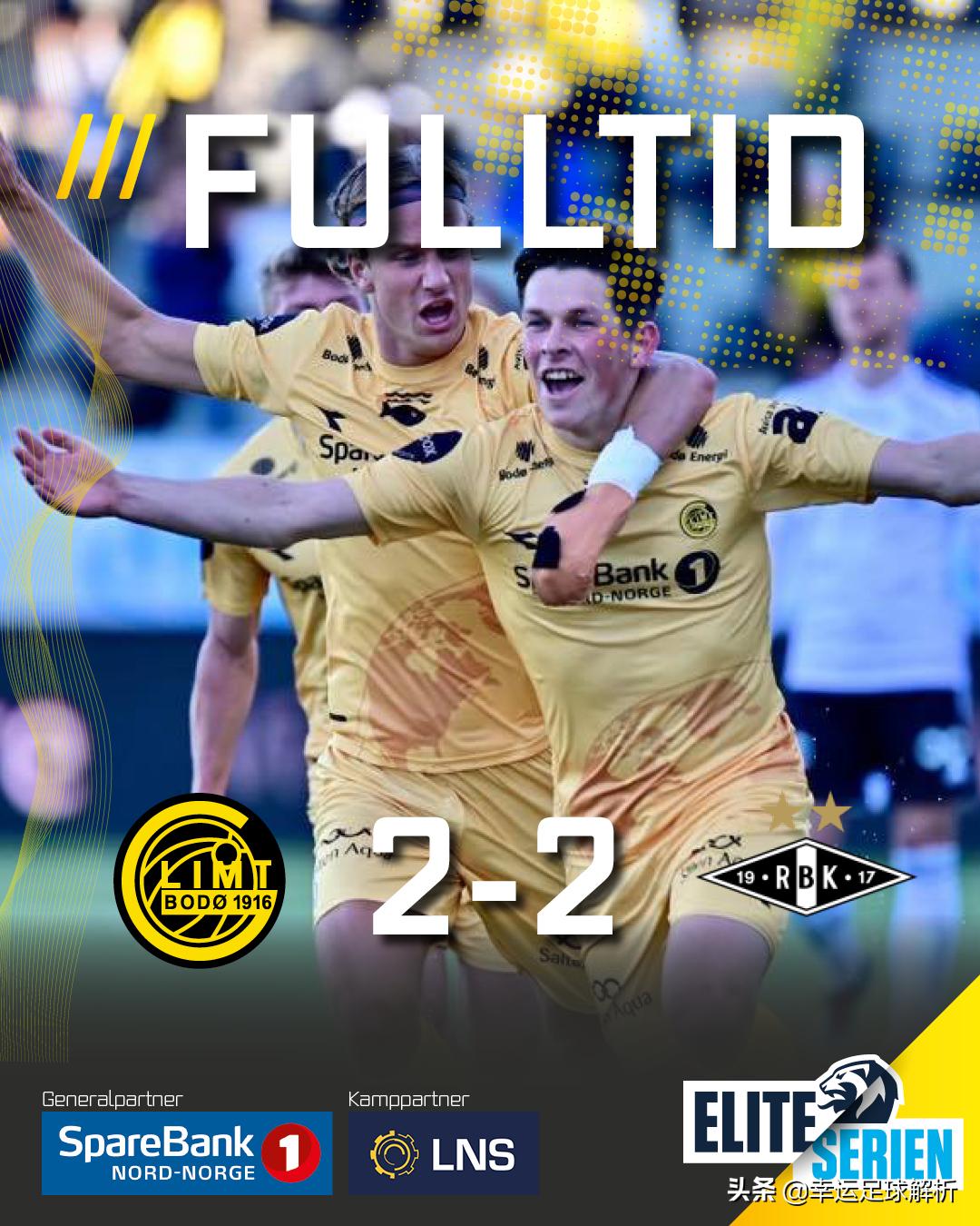 布兰vs博德闪耀哪里有直播,布兰vs博德闪耀总进球