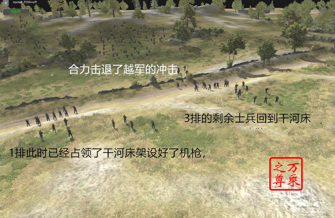 越军步兵阵地防御图,越南战争解放军单兵真实录像