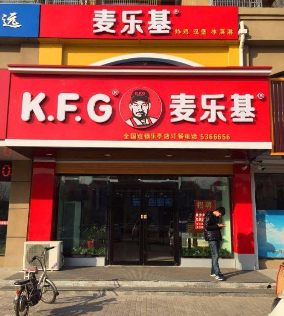 kfclogo退化史,kfc所有标志