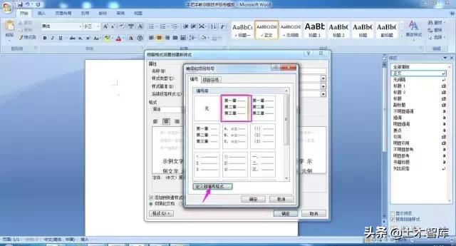 手把手教你做标书,手把手做标书课程去哪里找