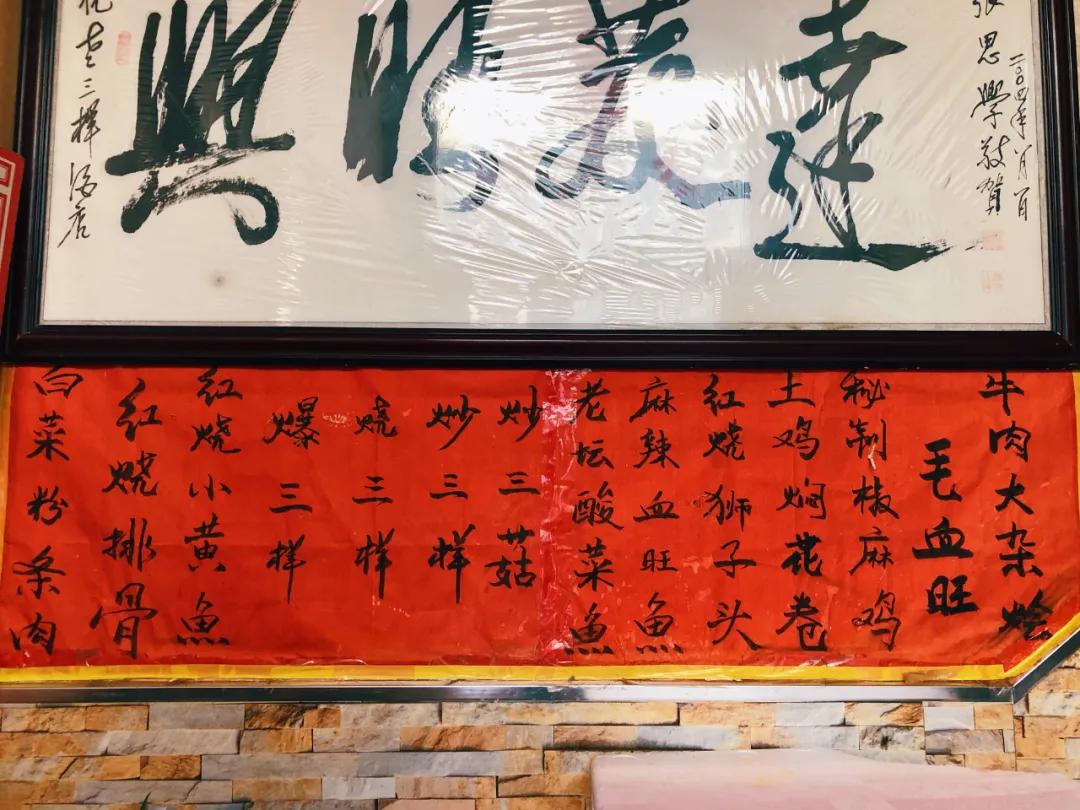 乌市十大老字号餐厅,乌鲁木齐天山区好吃的清真饭店