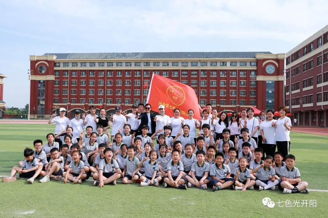 邯郸市七色光开阳学校丛台区,邯郸七色光开阳小学跳绳