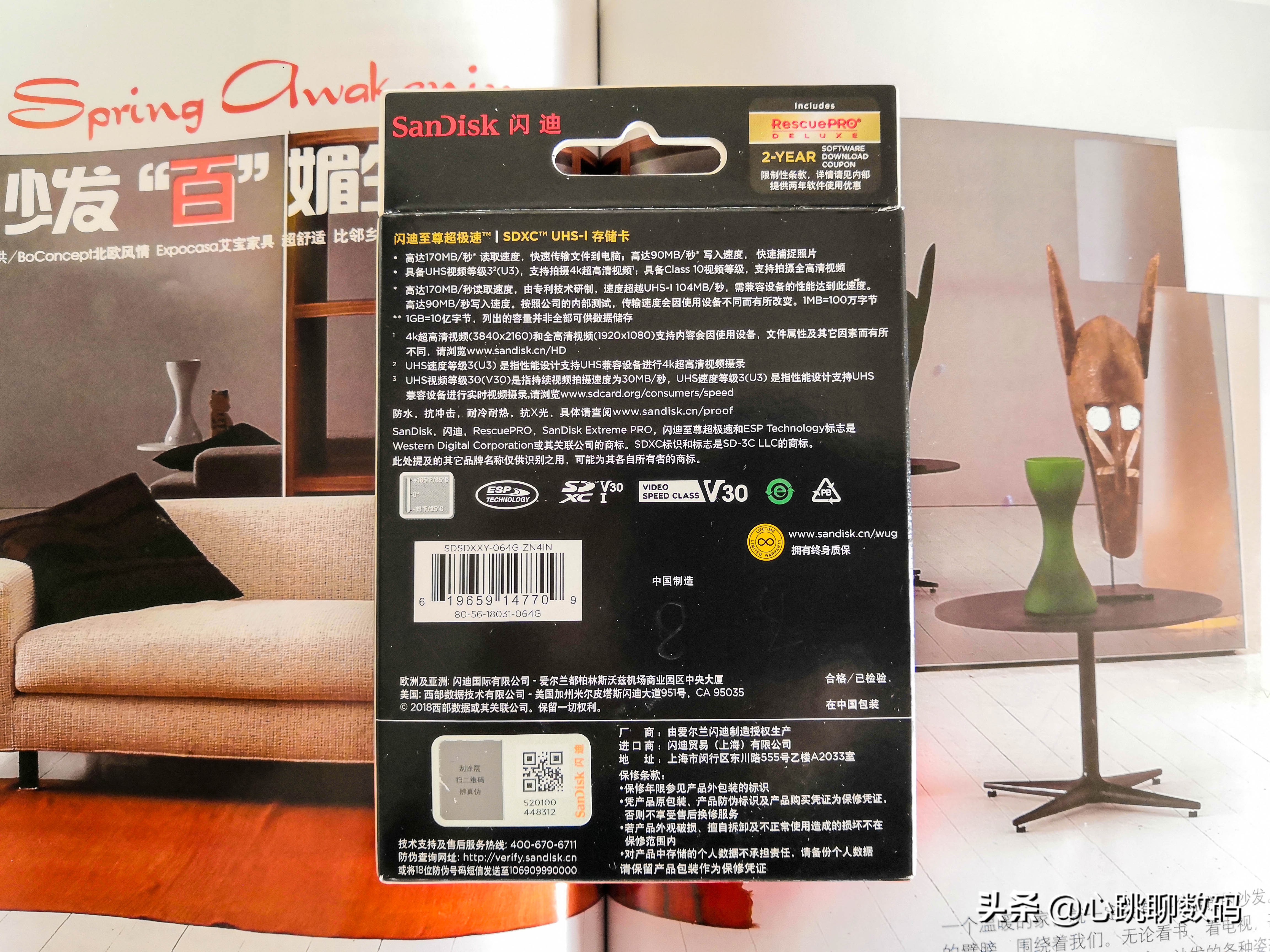 闪迪至尊超极速测评,闪迪至尊极速和超极速内存卡区别