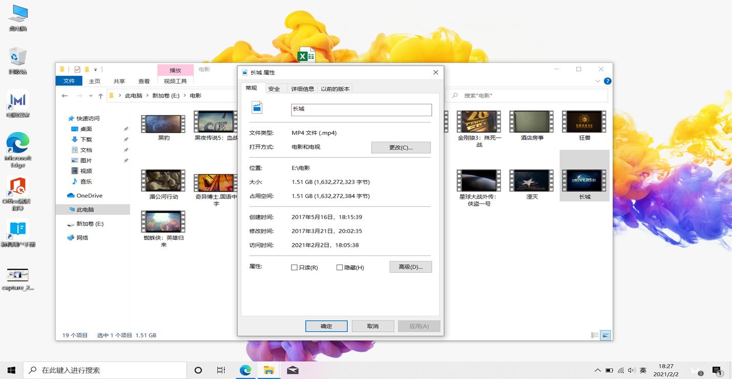 荣耀笔记本2019新手入门基本常识,荣耀笔记本技术新升级