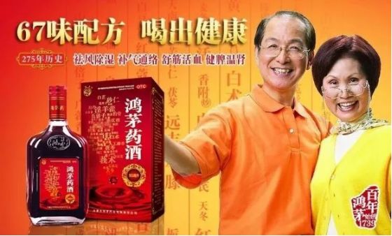 注意！这里有一份“神药”清单，不少还在危害我们的亲人