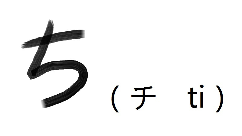 日语50音图标准发音,日语50音记忆口诀