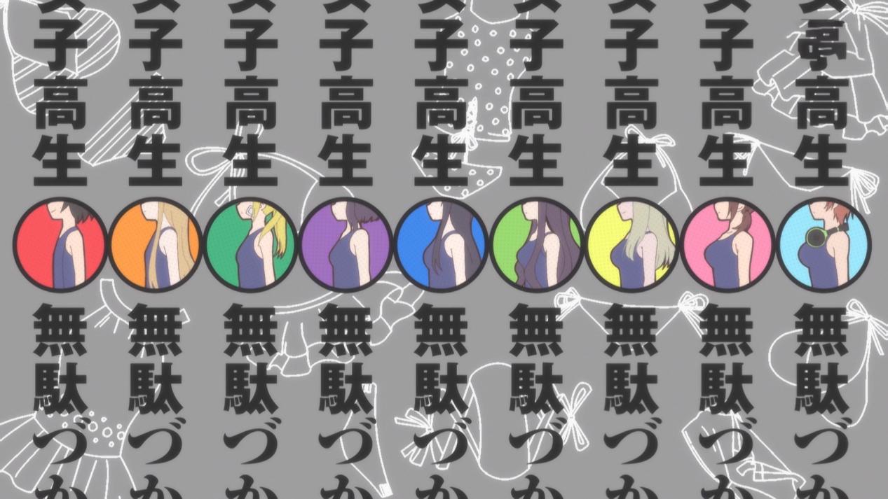 《女高》第8话：泳装献上，满屏虎狼之词的背后竟让人细思极恐