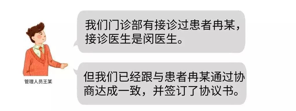销毁同意书,深圳龙华医院旧文件销毁