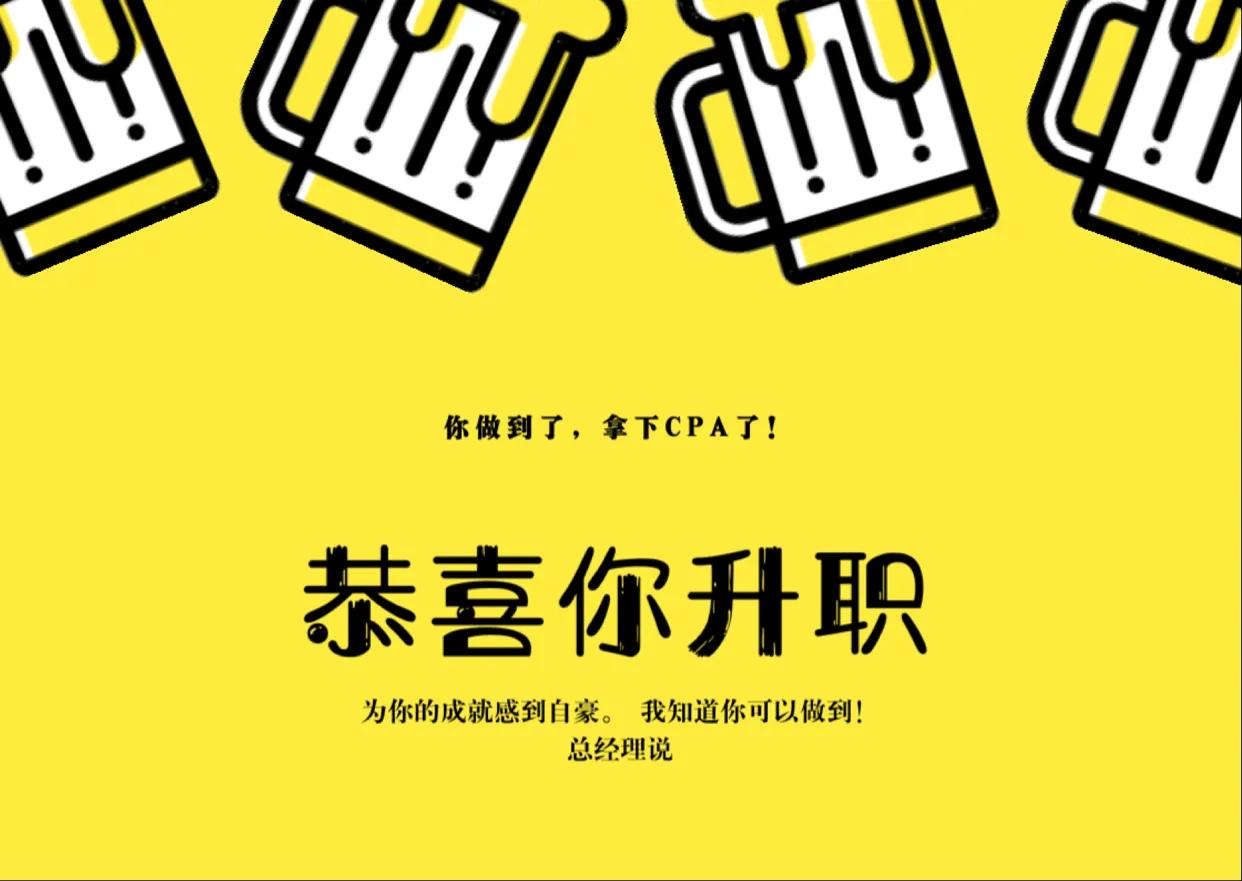 刚刚出道有cpa证书年薪一般为多少,拿到cpa证书月薪能达到多少