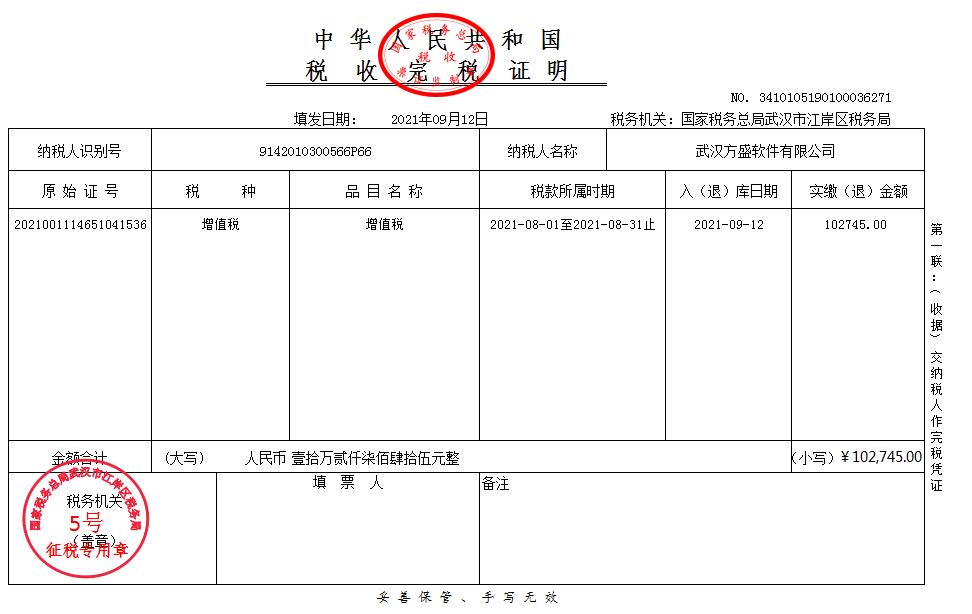 师傅整理的这84笔软件公司账务处理太给力了,一天时间就学会了