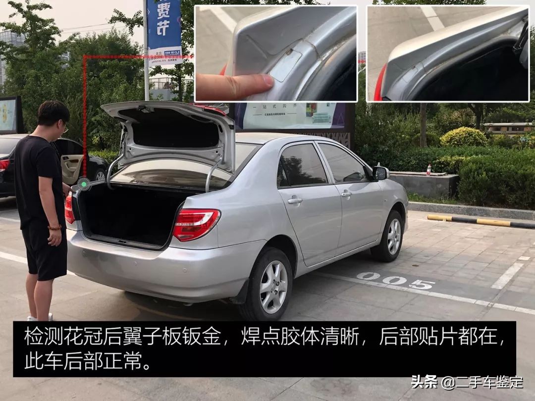 如何检查丰田花冠二手车车况,14年花冠1.6自动车商收多少钱