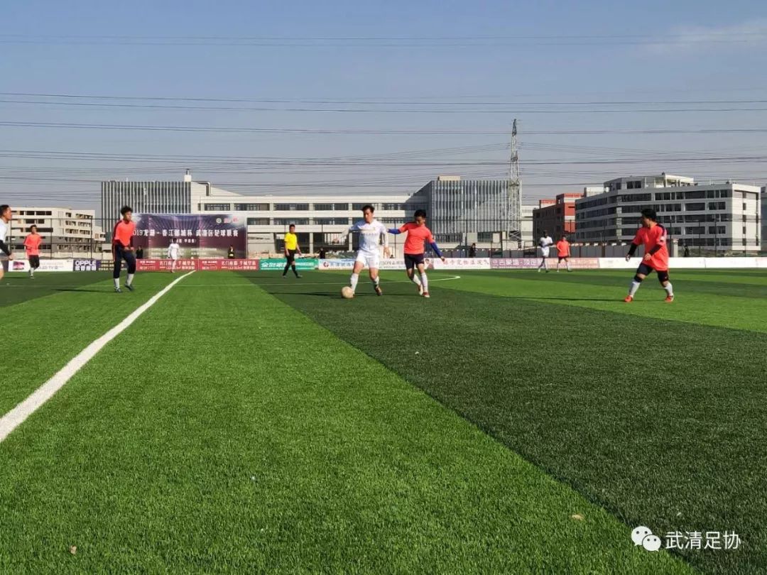 龙湖区足球比赛,龙湖足球比赛直播