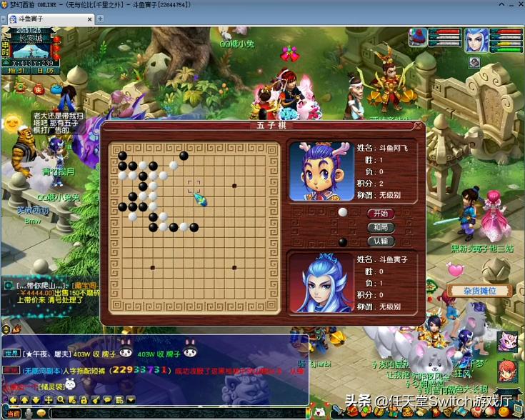 玄冥二老回归《梦幻西游》电脑版,大傻寅子惨遭依依gank