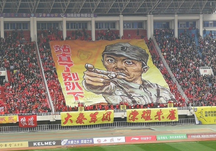 中国职业足球联赛分布图,中国足球职业联赛球队分布图