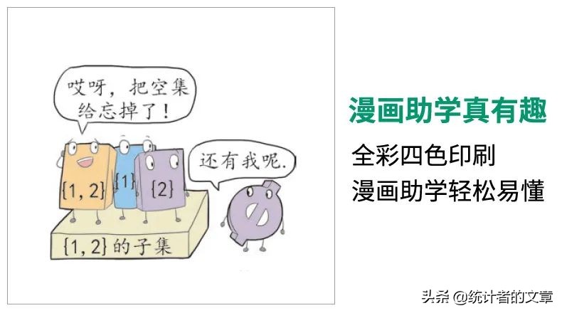 教辅书评测系列09,知识点大全教辅书