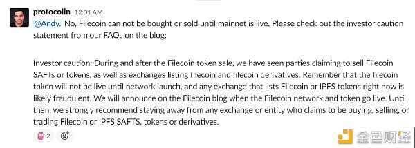 fil币期货价格,fil币期货发行多少靠谱