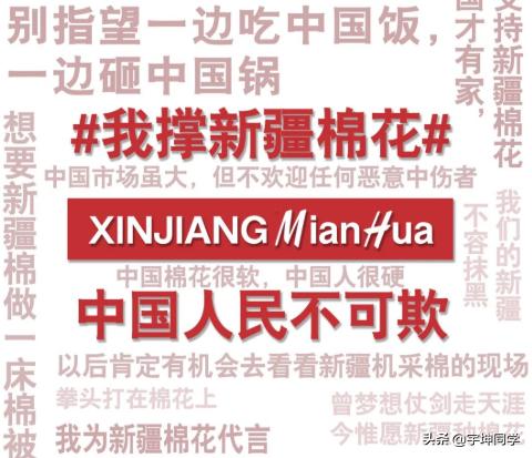 阿迪耐克等大牌*制抵***疆新**棉花,你以后还会买这些品牌吗?