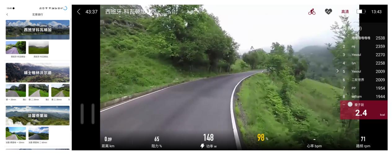 解锁宅家运动的更多乐趣：野小兽动感单车S1体验