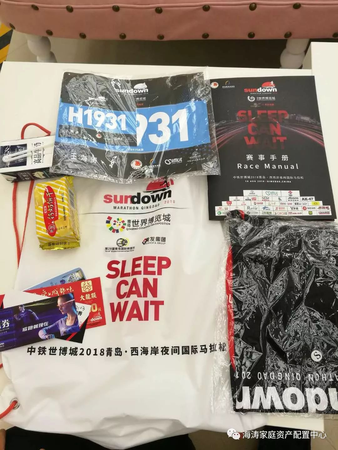 过于喧嚣的孤独在线阅读,过于喧嚣的孤独全文有声阅读