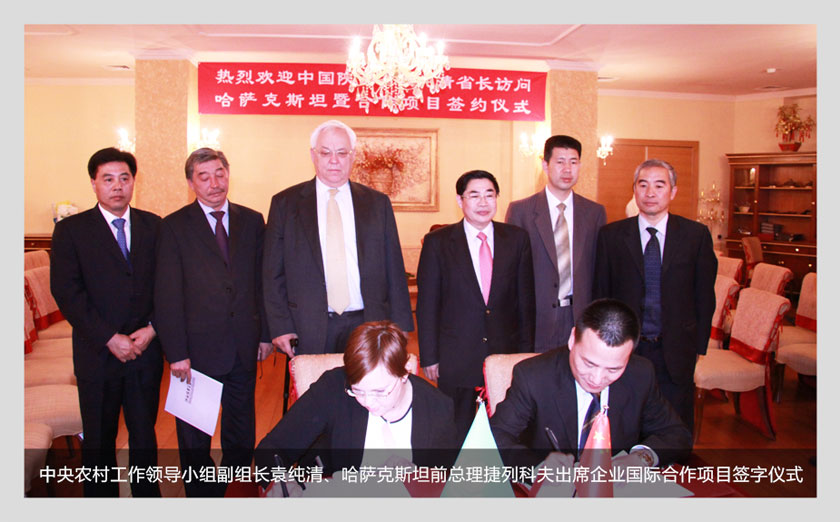 陕西苹果公司,陕西苹果十大排名