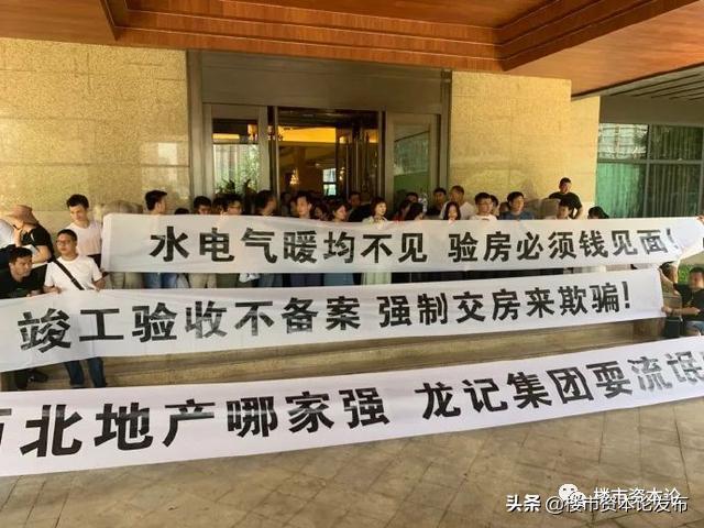 龙记泰信集团杨明生简介,龙记泰信地产集团杨明生