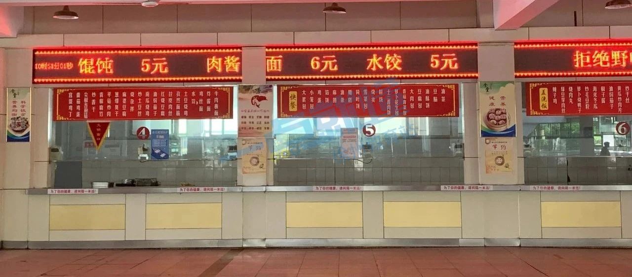 徐州普高宿舍,徐州宿舍最好的高中