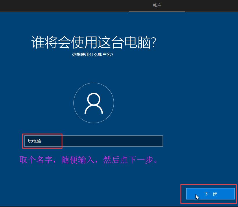 u盘如何制作启动盘安装win10系统,怎么制作u盘启动盘安装win10系统