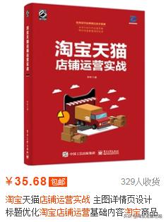 淘宝新店开直通车有什么技巧,淘宝新店做一件代发开直通车