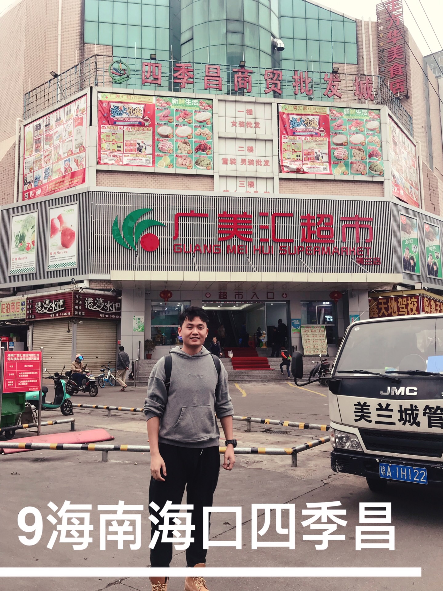 四季青精品童装批发市场一共几楼,浙江杭州四季青童装批发市场