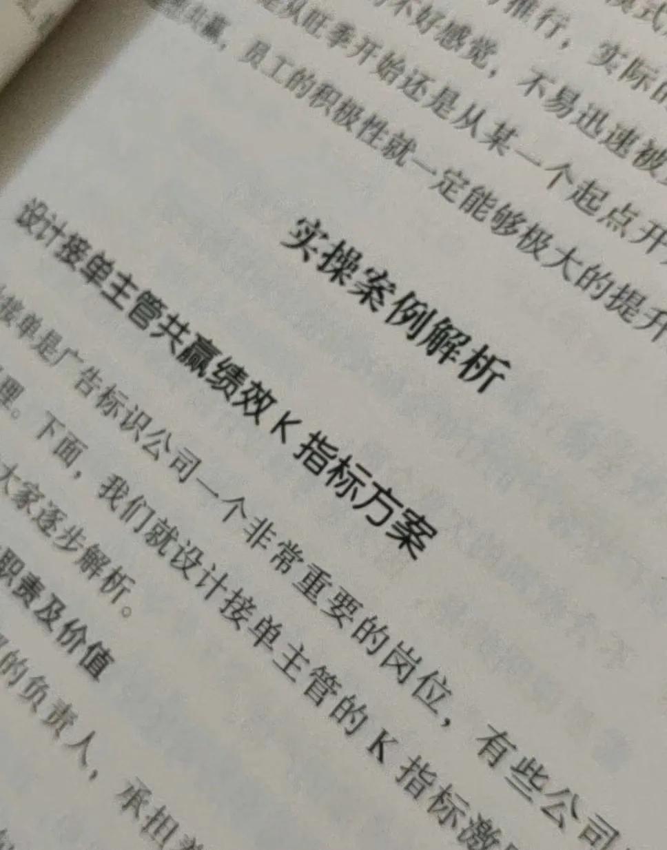 有智慧的广告标识企业老板都在读的4本书，你读过吗？