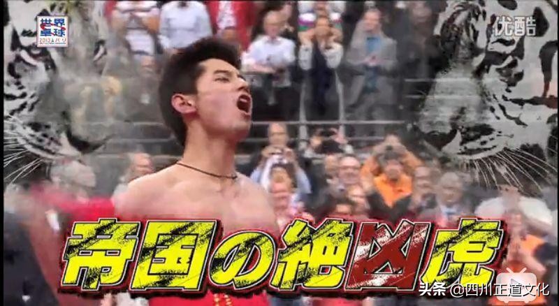 日本人外号大全,中国人给日本人取的外号