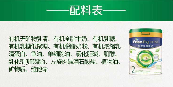 婴儿喝什么奶粉好美素佳儿,美素佳儿奶粉哪个系列好