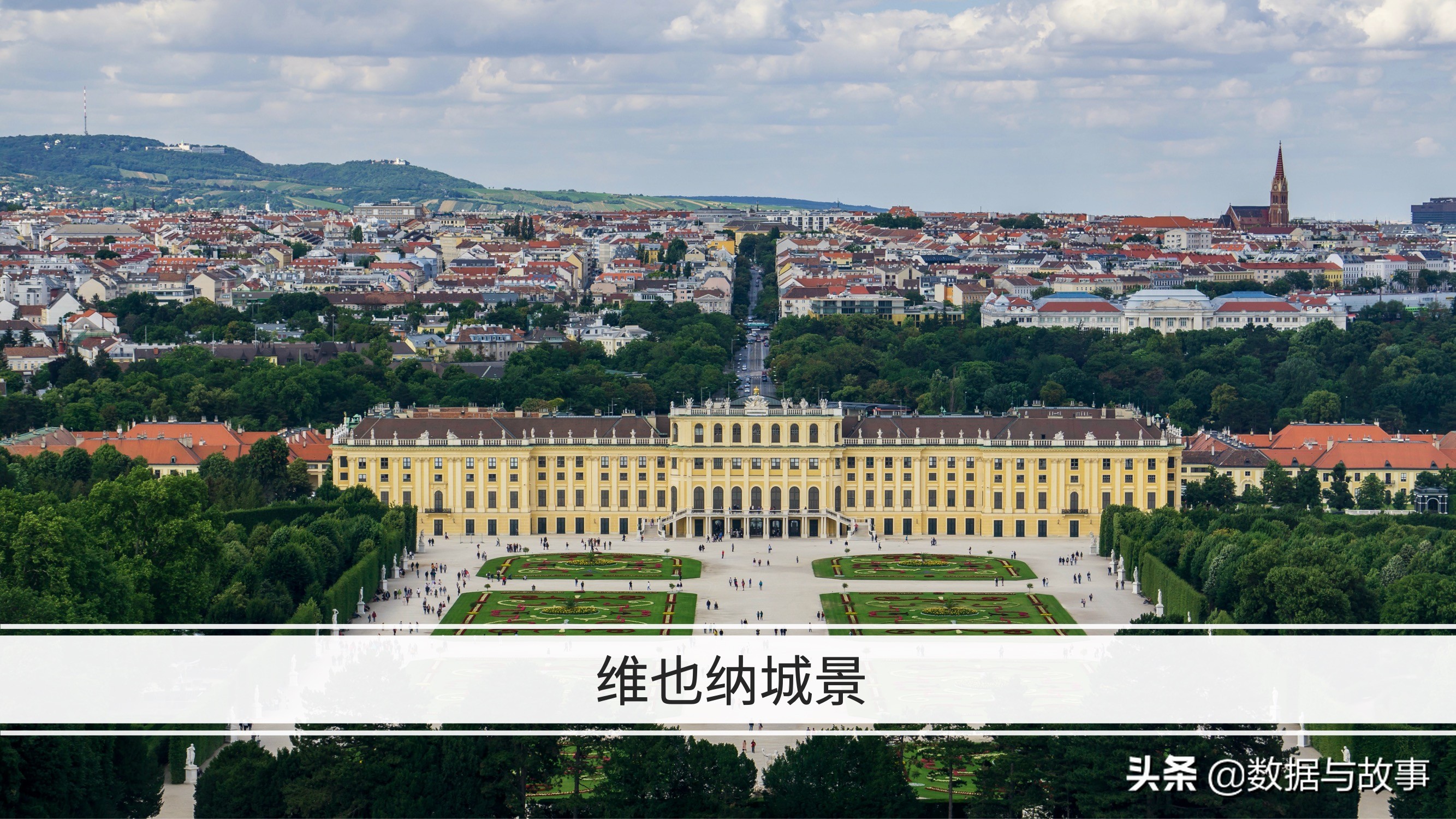 2024欧洲杯24强国家地理,地理欧洲杯