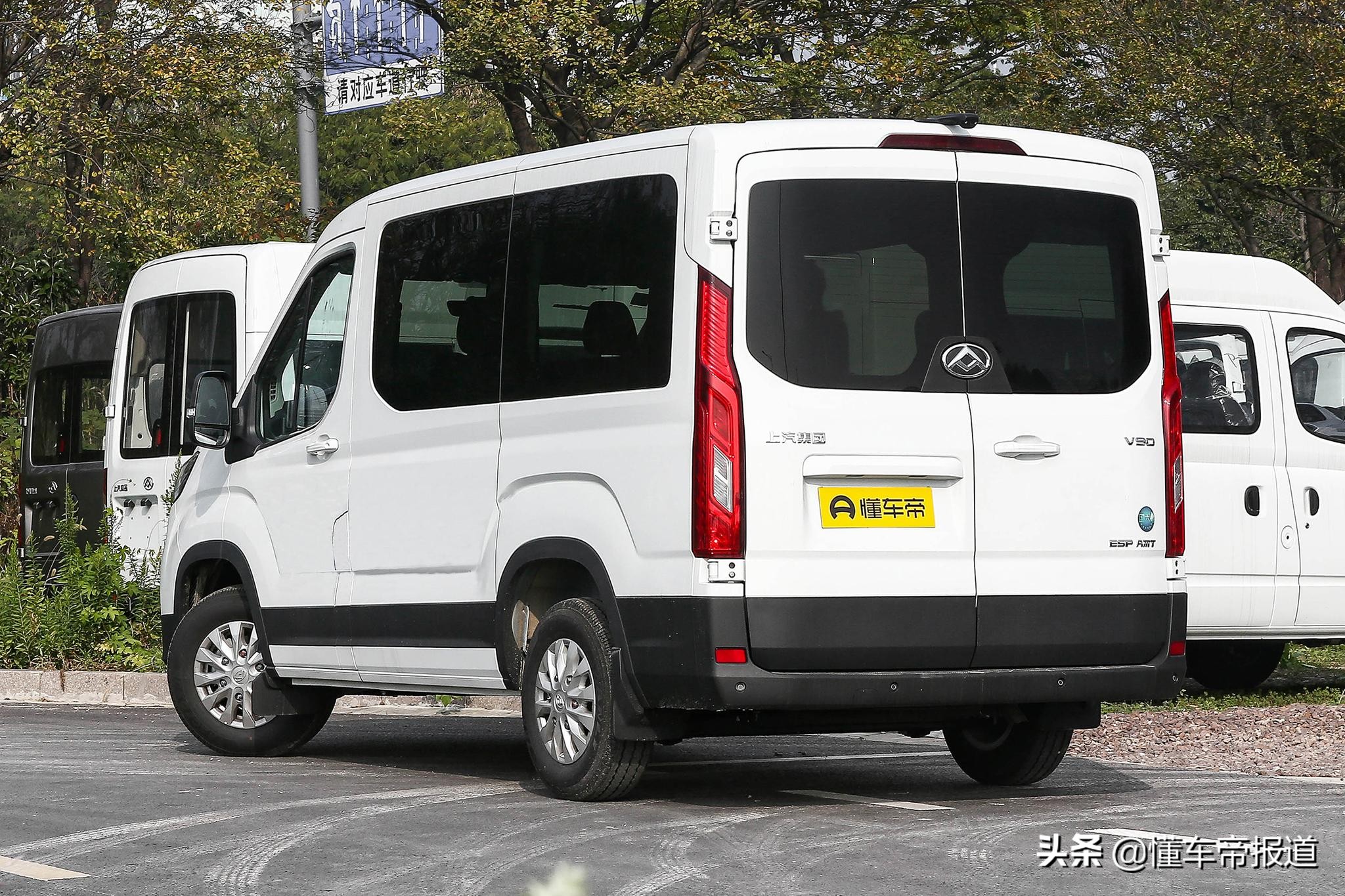 即将上市轻客10座,新车大通商务9座落地价