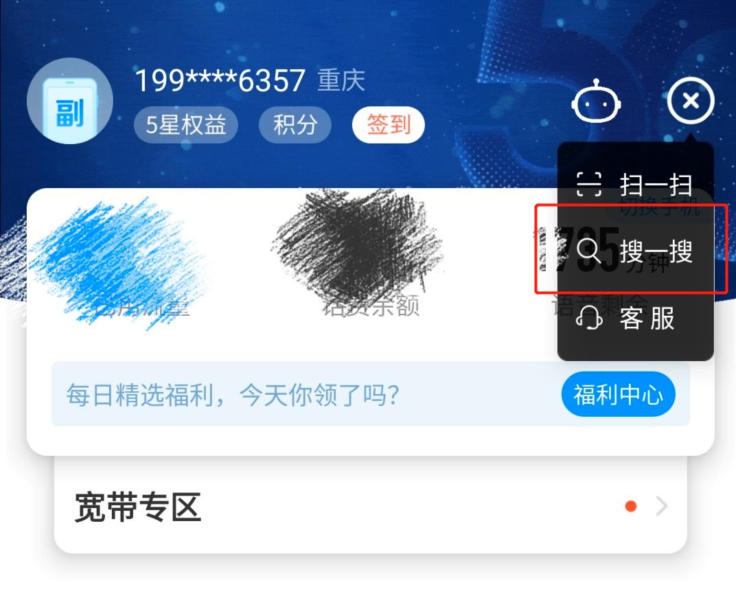 电信宽带三百兆网速怎样,电信千兆网速测速多少正常