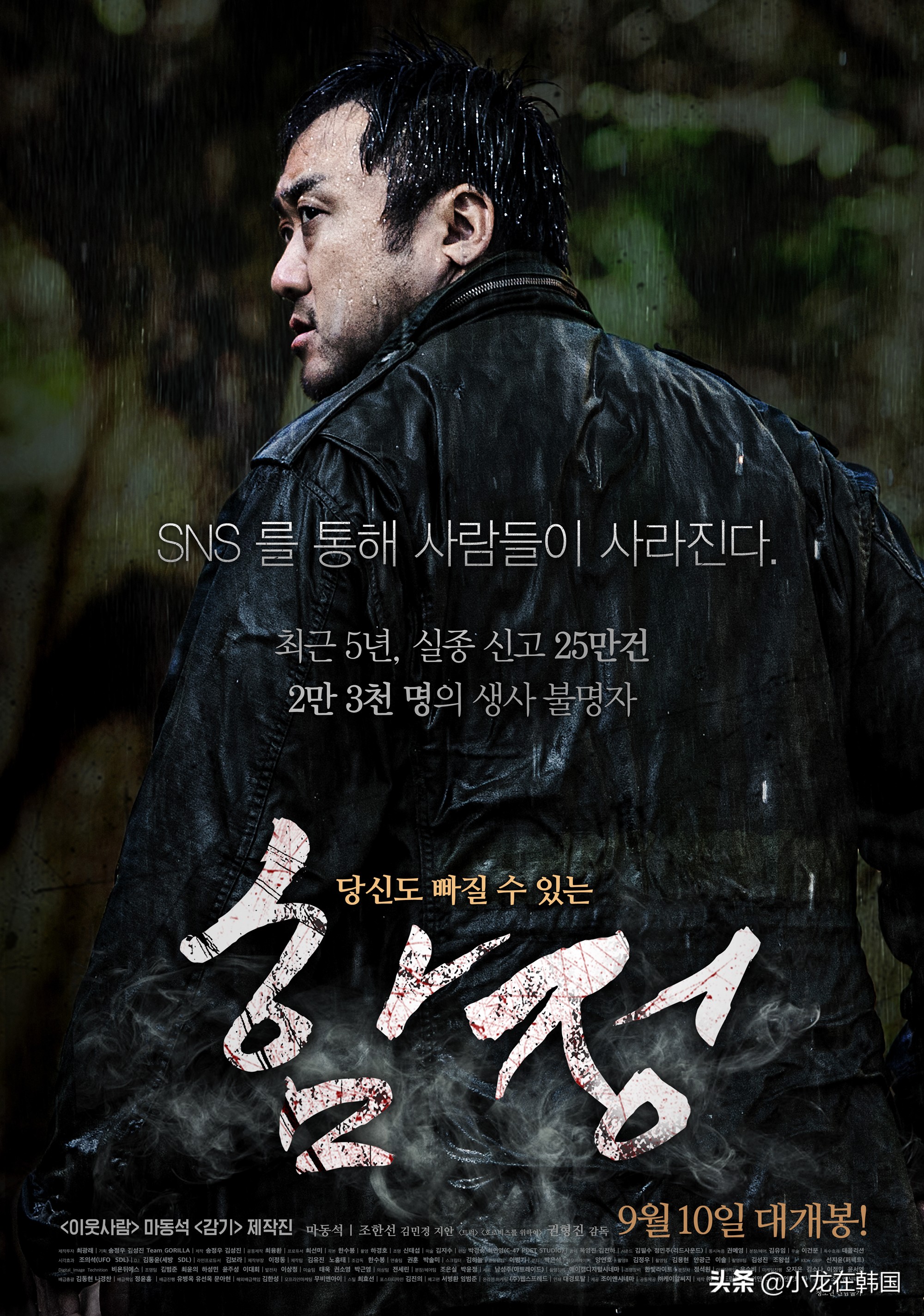 韩国马东锡黑帮电影十大巅峰之作,马东锡演的韩国电影有哪些